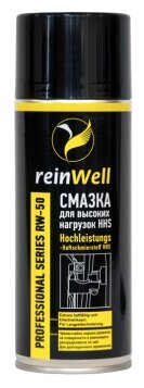 Смазка для высоких нагрузок HHS RW-50 (0,4л) REINWELL 3250