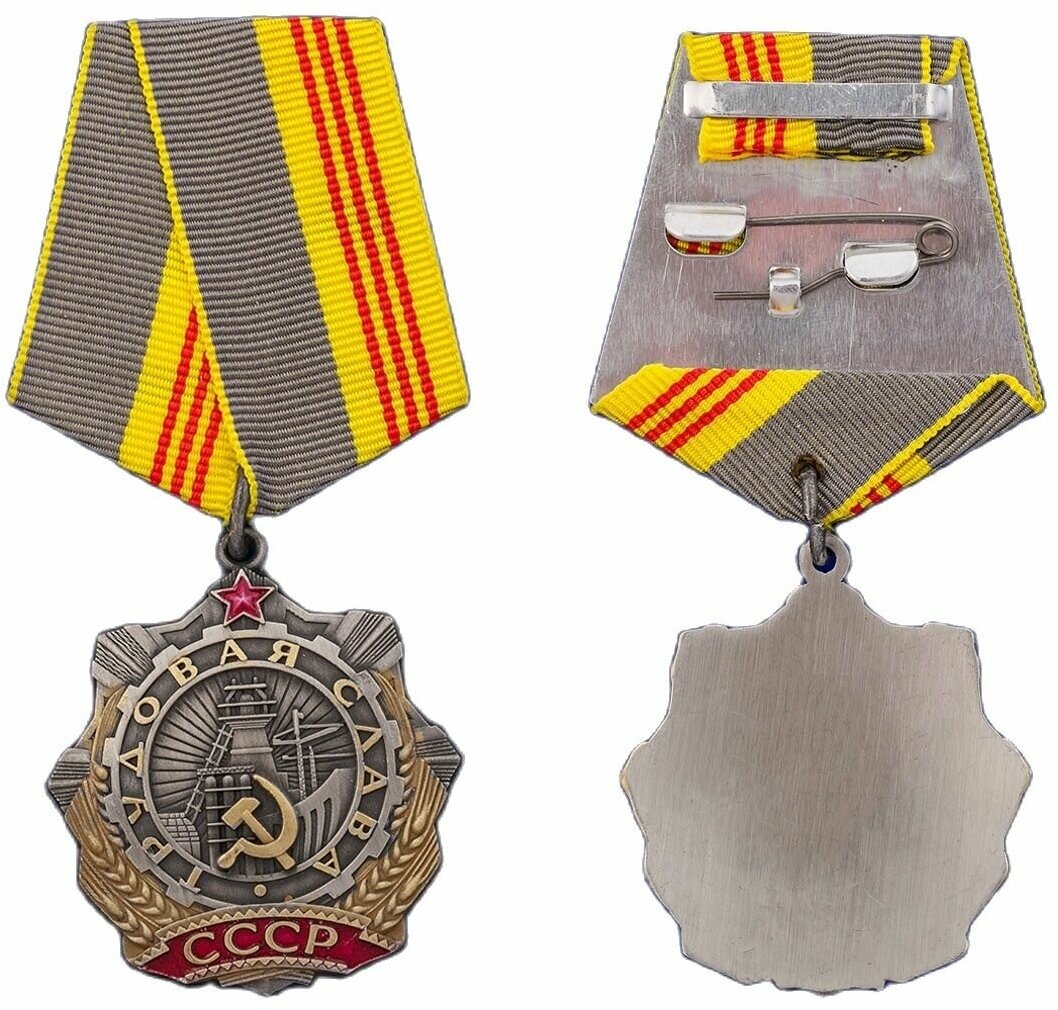 Орден Трудовой славы 3 степени #352815, родной сбор, отличное состояние, копиЯ! 