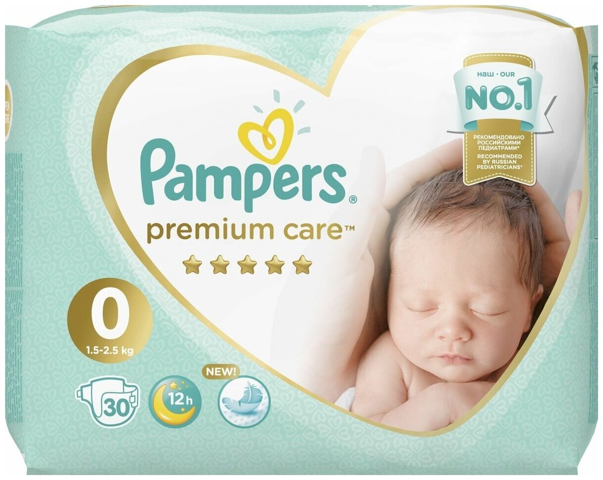 Подгузники Pampers Premium Care 0-2,5 кг, 0 размер, 30 шт. - фото №15