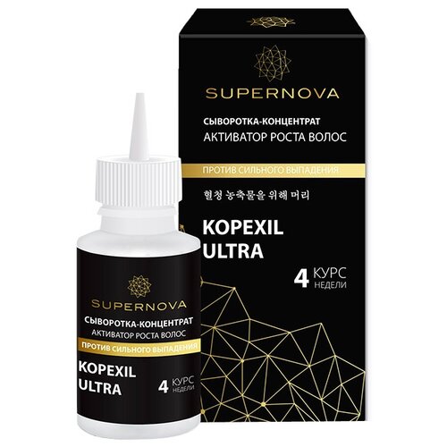 фото Supernova Kopexil Ultra Сыворотка-концентрат активатор роста волос, 30 мл