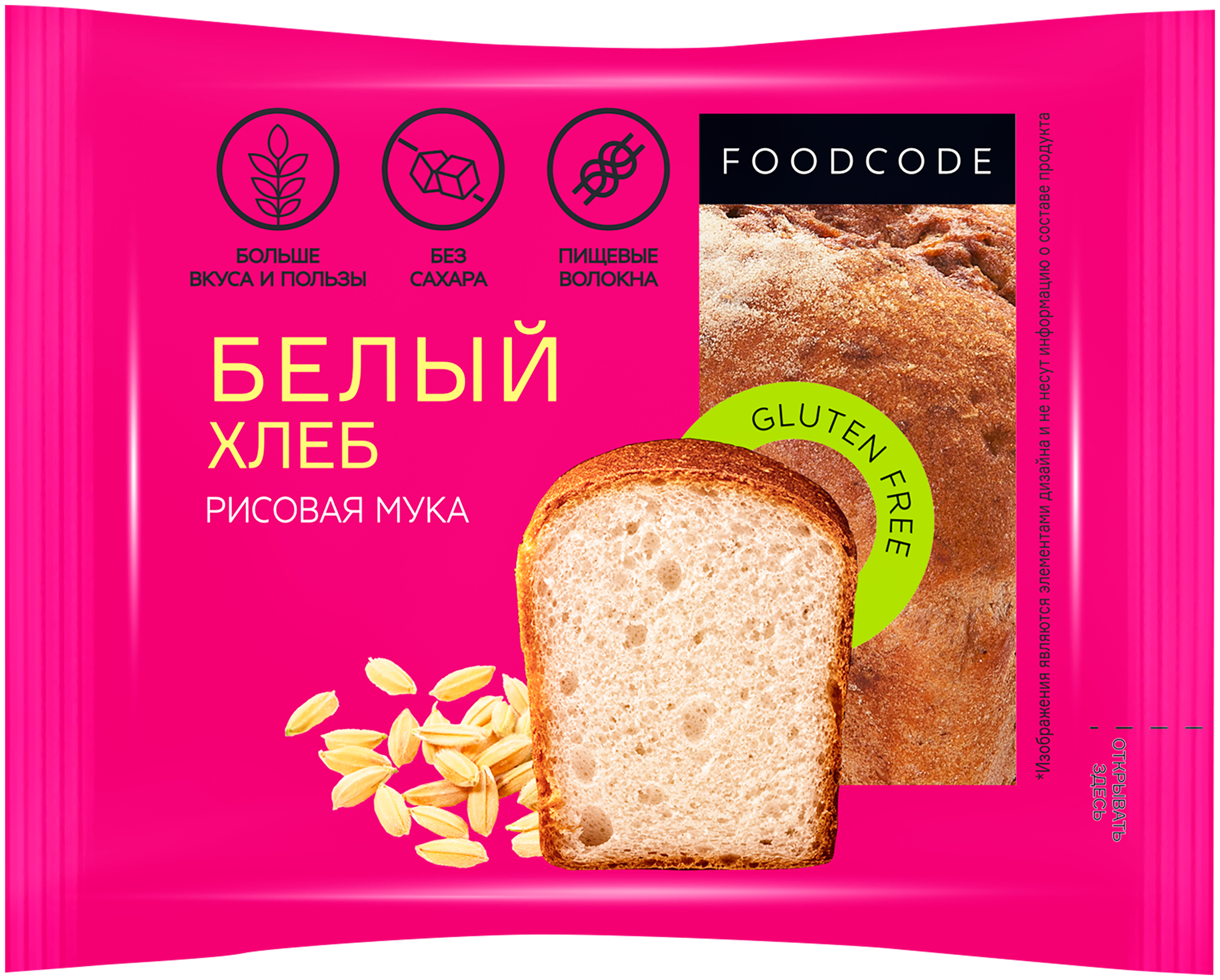 Хлеб белый FOODCODE без глютена 200 г