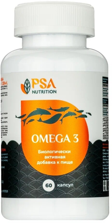 PSA Nutrition Омега 3 капс., 200 мл, 200 г, 60 шт.