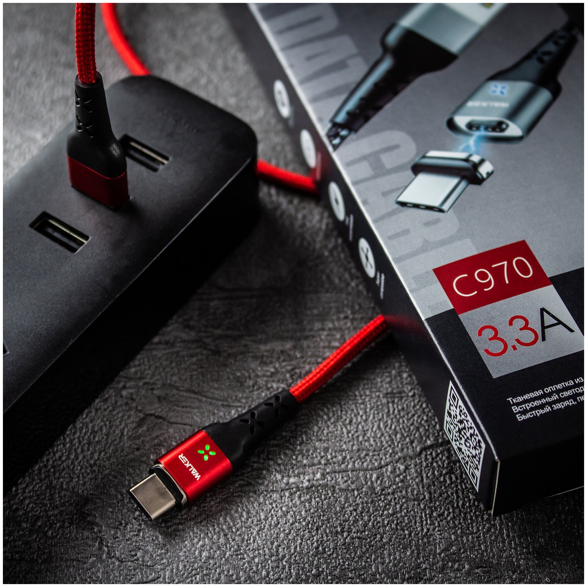 Кабель WALKER C970 USB - Type-C