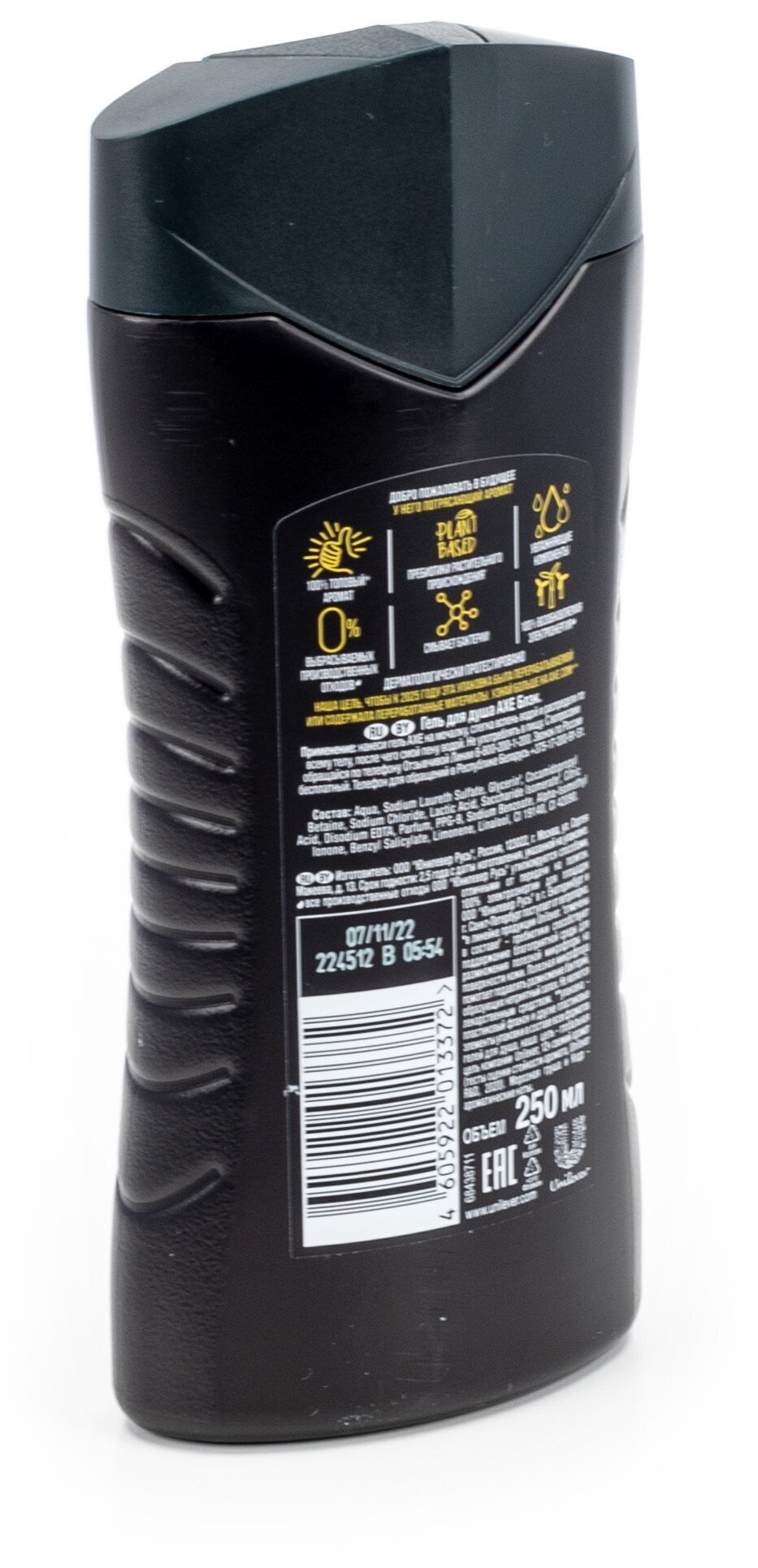 Гель для душа AXE Black 250мл Unilever - фото №14
