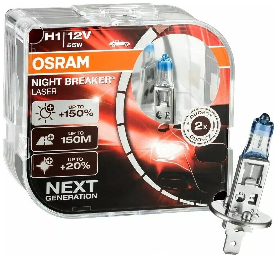 Лампы Н1 OSRAM Night Breaker Laser +150% 12V 55W 4200К комплект 2 шт.