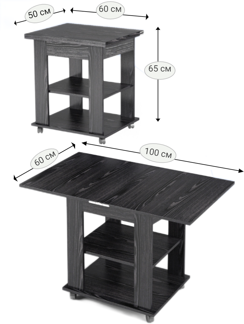 Журнальный стол раскладной прямоугольный 50х60 (100х60) для дома, мебельный цвет черный ясень , ЛДСП, REGENT style - фотография № 2