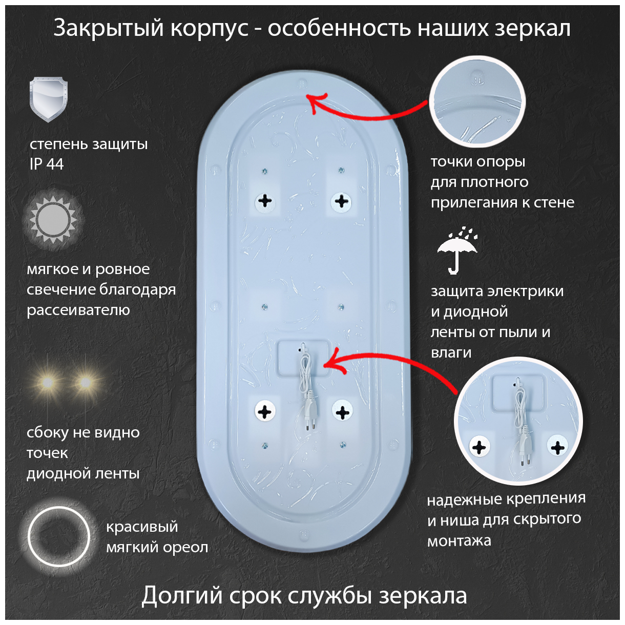 Зеркало овальное с контурной подсветкой и подогревом, 95x45 см - фотография № 3