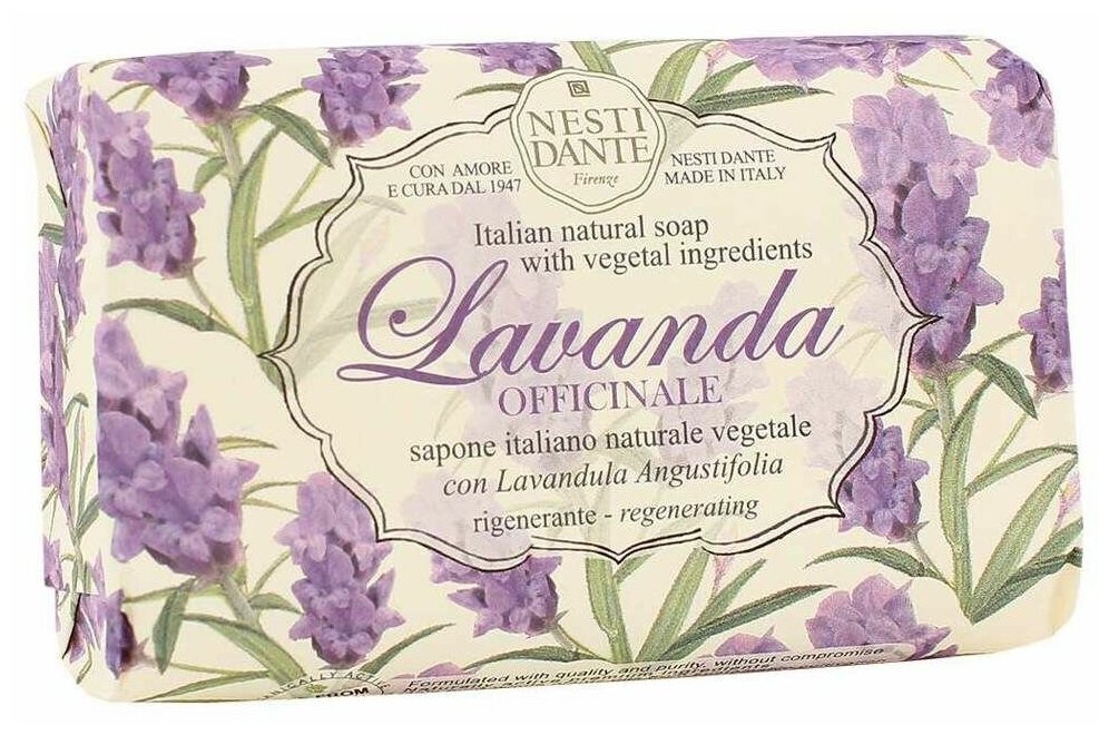 NESTI DANTE Мыло Лаванда узколистная / Lavanda Officinale 150 г - фото №2