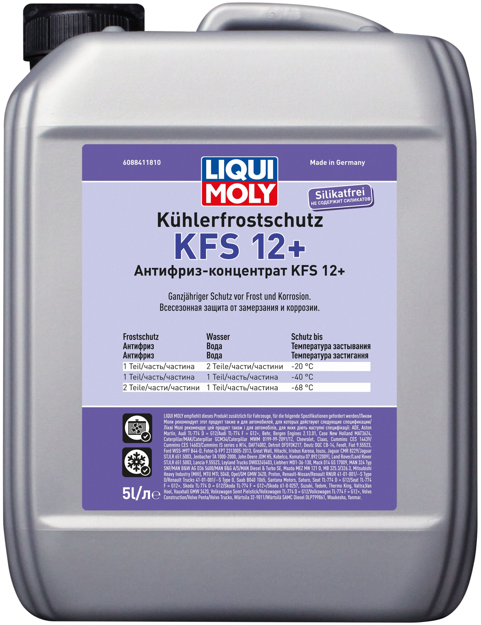 21146 LiquiMoly Антифриз-концентрат Kuhlerfrostschutz KFS 12+ (G12) 5л