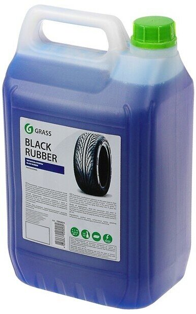 Полироль для шин Grass Black Rubber, 5 кг