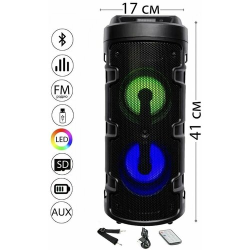 Портативная Bluetooth-колонка 4210 130000₽