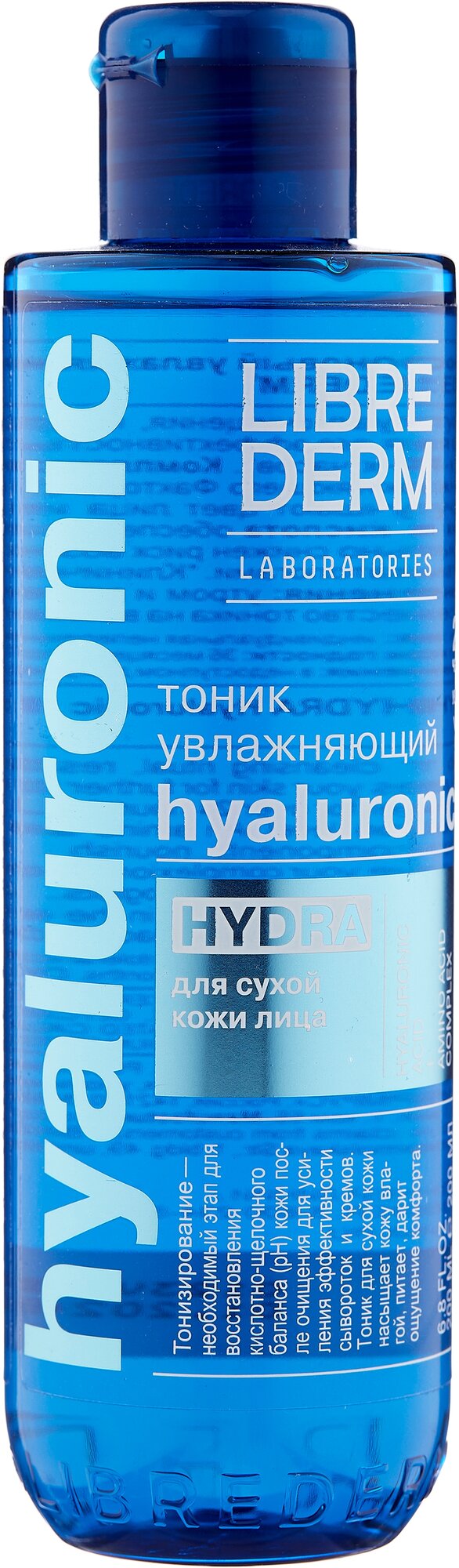 Librederm тоник увлажняющий Hydra Hyaluronic