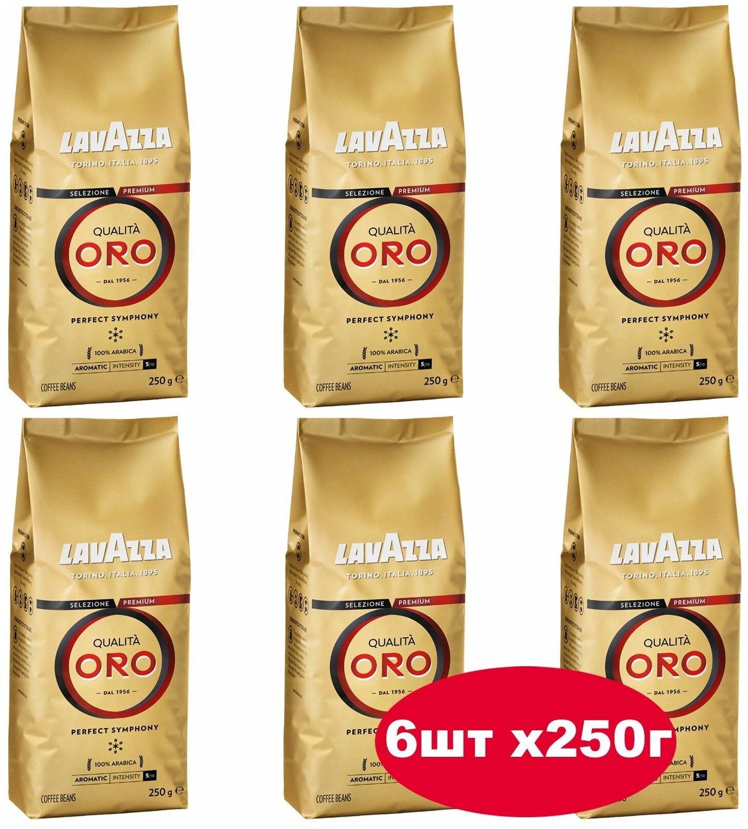 Кофе в зернах Lavazza Qualita Oro, 6 уп., 250 г - фотография № 2