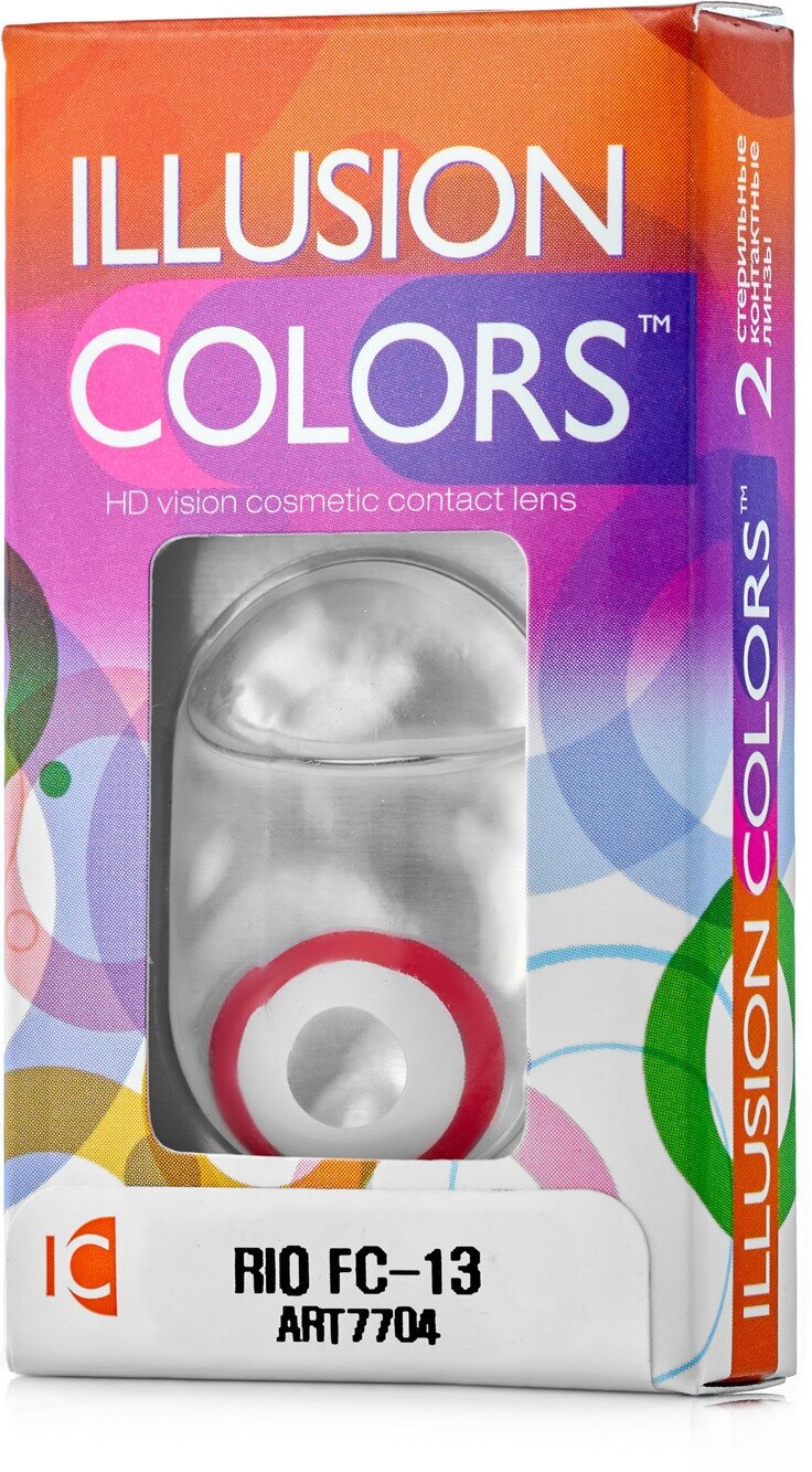 Карнавальные контактные линзы ILLUSION colors RIO FC-13 0,0D R8.6 2шт.