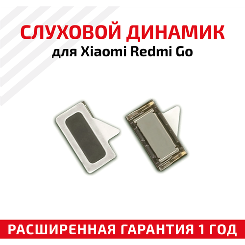 Динамик верхний (Speaker) для Xiaomi Redmi Go