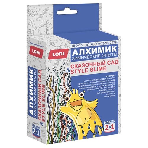 фото Набор lori химические опыты 2в1 style slime и сказочный сад