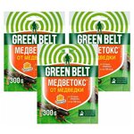 Комплект Медветокс Green Belt 300 гр. х 3 шт. - изображение