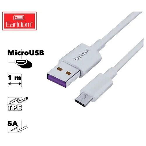 Кабель для для зарядки смартфона micro USB с быстрым зарядом, 5 ампер fast charging Earldom EC-080M (Белый) 1 м