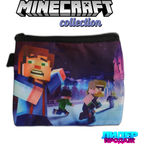 Кошелёк монетница для мальчиков Minecraft
