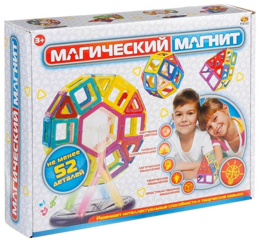 Конструктор, ABtoys, Магический магнит, 52 деталей, в коробке, 1 шт