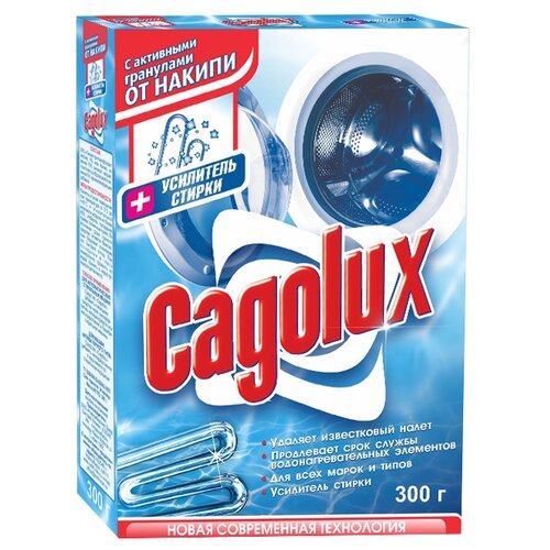 Cagolux Порошок от накипи, 300 г