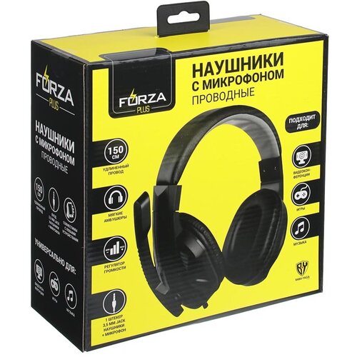 FORZA Наушники проводные накладные Офис с микрофоном кабель 150см с регулятором громкости 137400₽
