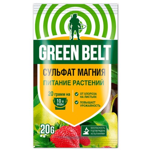 Удобрение Green Belt Сульфат магния, 20 г