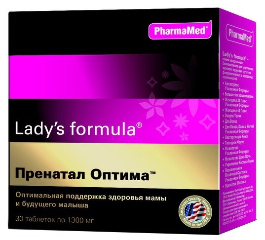 Lady's formula Пренатал Оптима таб.