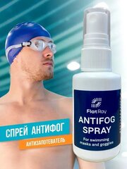 Спрей антифог для очков для плавания Flat Ray Antifog Spray