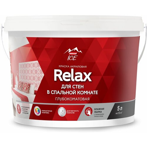 Краска для стен Parade DIY 2 Relax база A 5 л