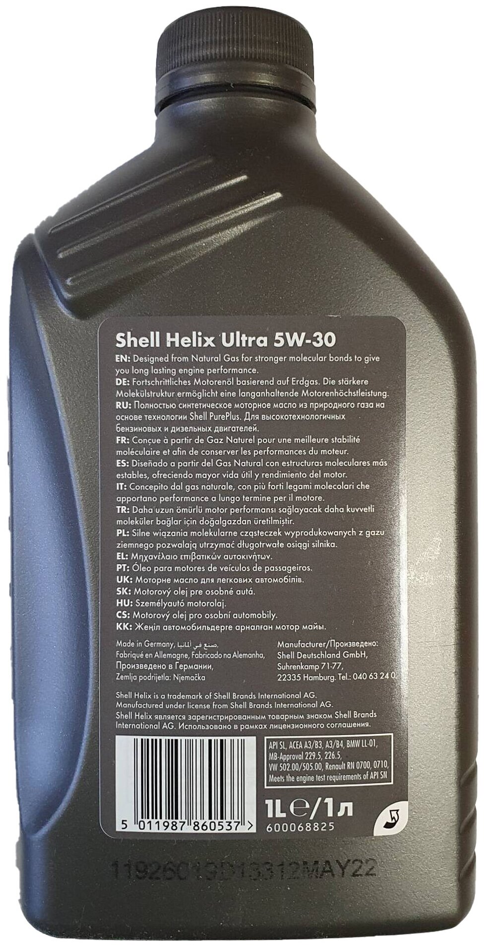 Синтетическое моторное масло SHELL Helix Ultra 5W-30, 1 л