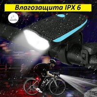 Лучшие Фонари для велосипедов влагозащищенные с USB-зарядкой