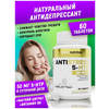 5-HTP aTech nutrition - изображение