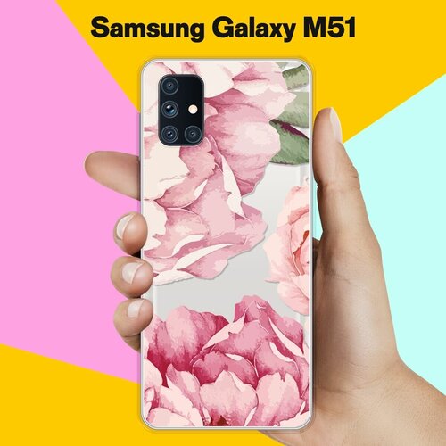 Силиконовый чехол Пионы на Samsung Galaxy M51 силиконовый чехол пионы розово белые на samsung galaxy note 2 самсунг галакси нот 2