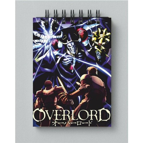 Блокнот Повелитель - Overlord № 16 блокнот повелитель overlord 18