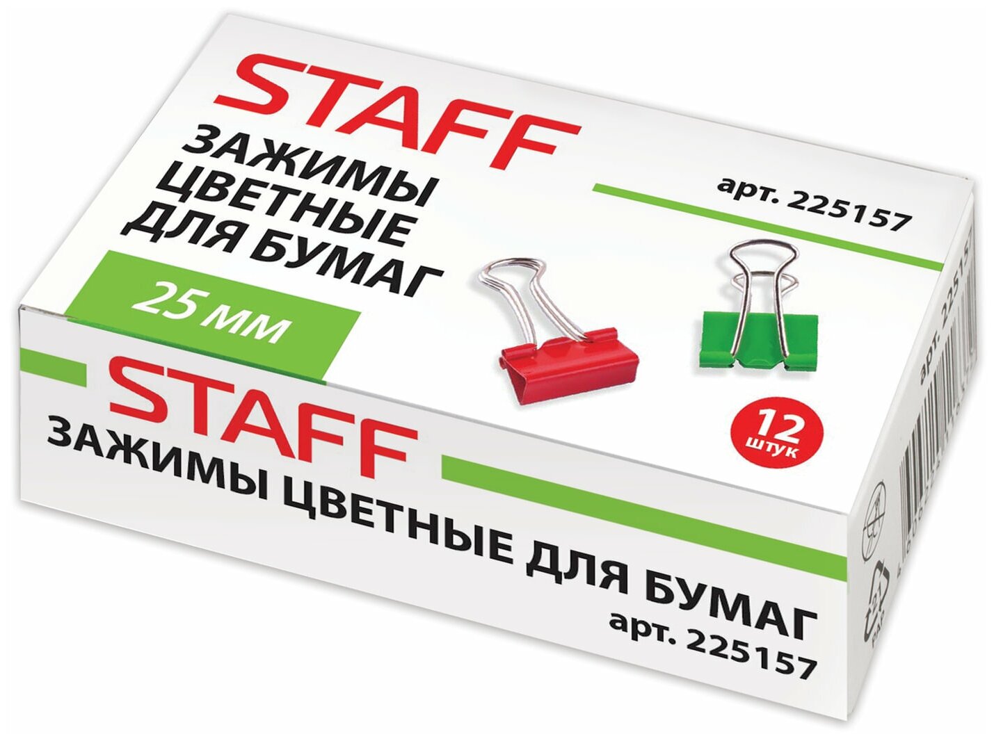 Зажимы для бумаг Staff 12 шт, 25 мм, на 100 листов, цветные (225157)