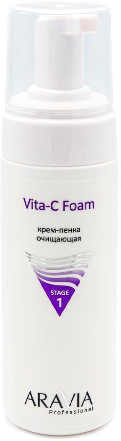 ARAVIA Professional, Крем-пенка очищающая Vita-C Foaming, 160 мл