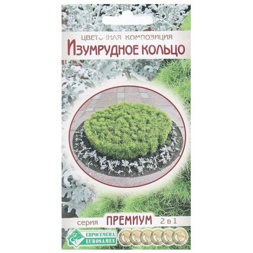 семена цветов цветочная композиция изумрудное кольцо 0 2 г евросемена Семена Цветов Цветочная композиция Изумрудное Кольцо, 0.2 г