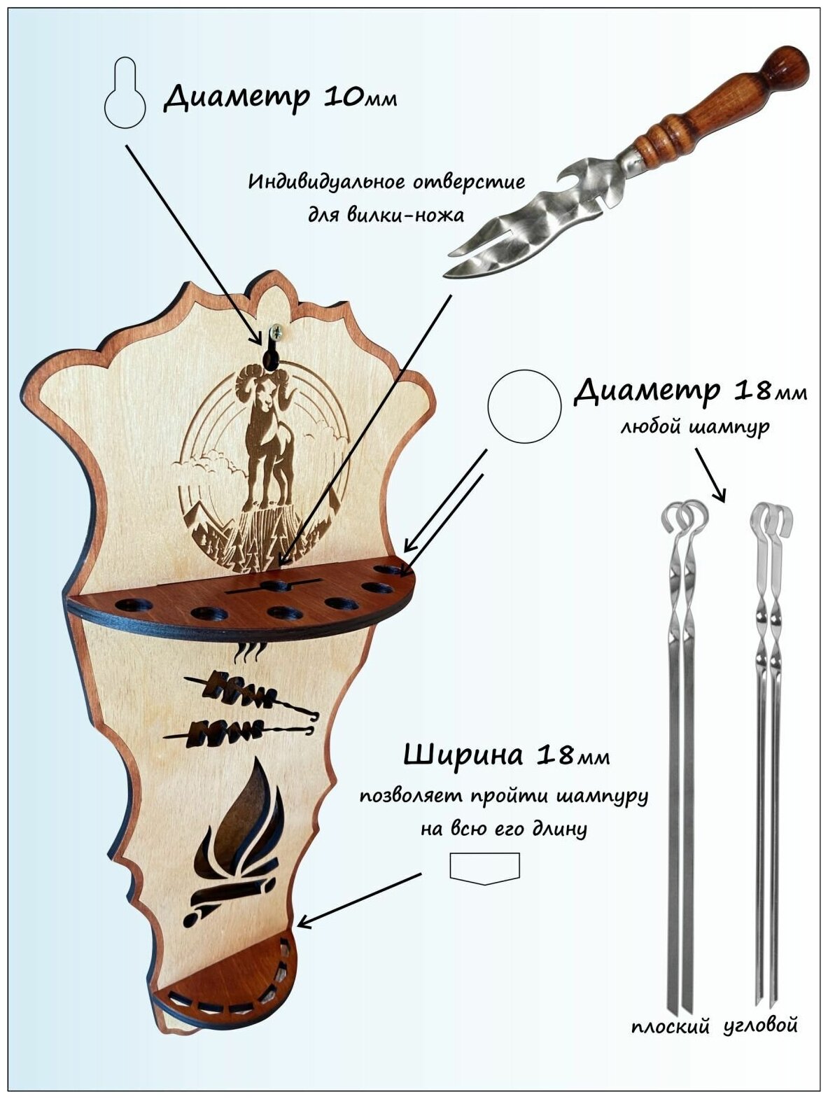 Держатель для шампуров "Я здесь жарю" - фотография № 6