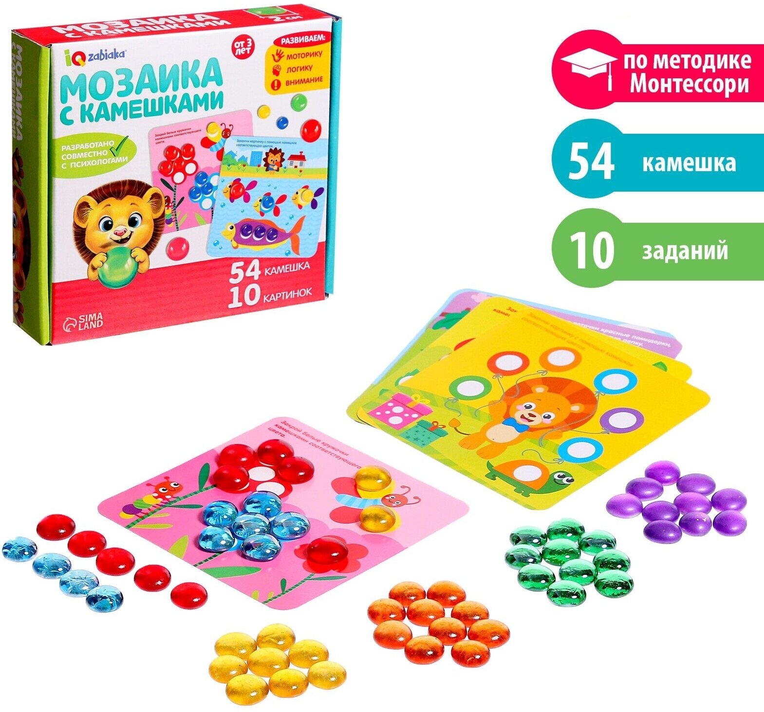 Развивающая детская игра марблс IQ-ZABIAKA "Мозаика с камешками"