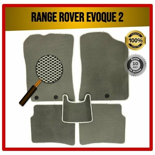 Комплект EVA ЭВА ковриков на Range Rover Evoque 2 2019-2022