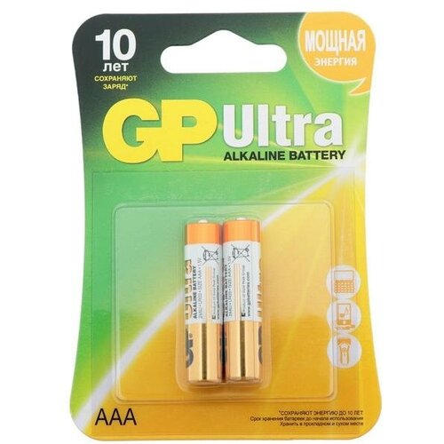 Батарейка алкалиновая GP Ultra, AAA, LR03-2BL, 1.5В, блистер, 2 шт. батарейка алкалиновая gp ultra aaa lr03 2bl 1 5в блистер 2 шт