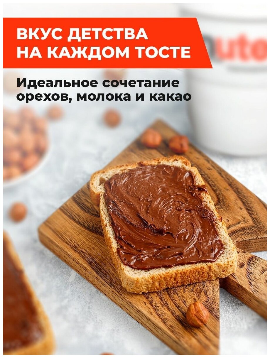 Шоколадная паста NUTELLA ореховая с молоком и какао в банке 3 кг - фотография № 2