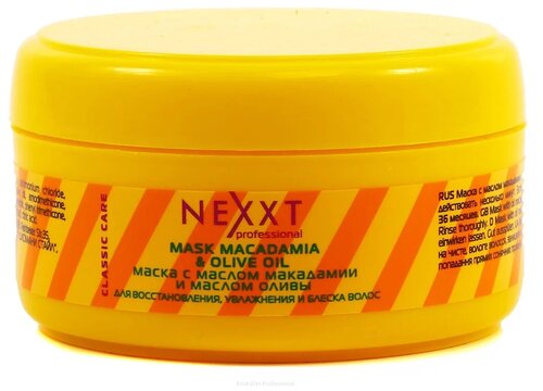 NEXPROF Classic care Маска с маслом макадамии и маслом оливы для волос и кожи головы, 220 г, 200 мл