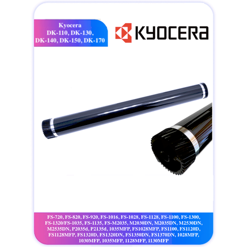 Барабан Kyocera DK-110 DK-130 DK-140 DK-150 DK-170 1028MFP шестерня z44r для kyocera fs 1035 1135 302hs31181 302hs31180