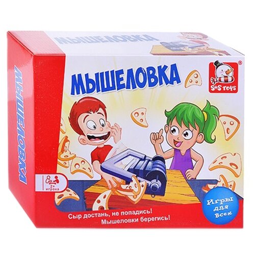 Настольная игра S+S Toys Мышеловка настольная игра s s toys мокрая голова