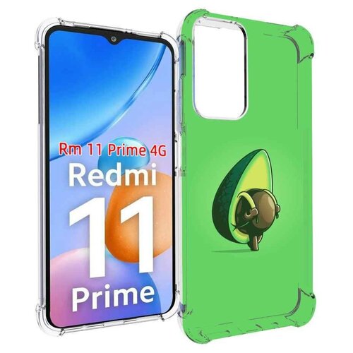Чехол MyPads авокадо с сумкой для Xiaomi Redmi 11 Prime 4G задняя-панель-накладка-бампер чехол mypads девочка с сумкой для xiaomi redmi 11 prime 4g задняя панель накладка бампер