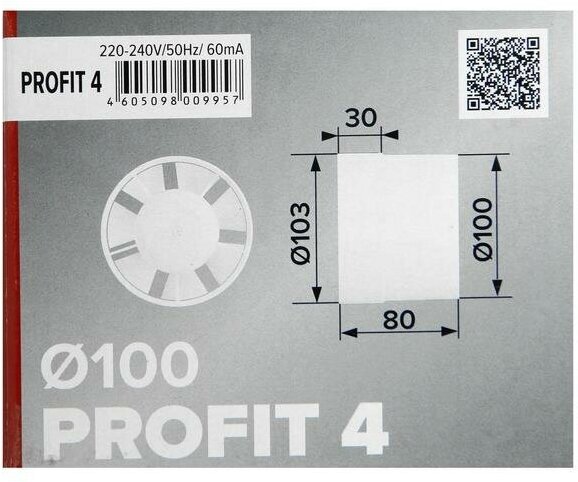 Вентилятор вытяжной ERA PROFIT 4, d=100 мм, 220‒240 В, канальный - фотография № 5