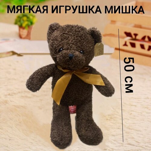 фото Мягкая игрушка медвежонок 50 см коричневый, плюшевый медведь, мишки, мишка с галстуком, игрушки для детей, плюшевые медведи с бантиком игроника