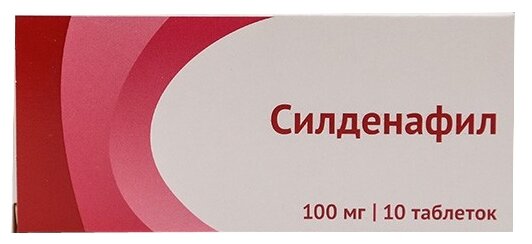 Силденафил таб. п/о плен. 100 мг №10